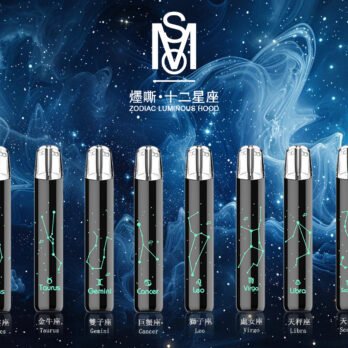 MSO爅嘶 十二星座主機 一代通用 發光星座鐳雕 潮流星座設計 711到付現貨