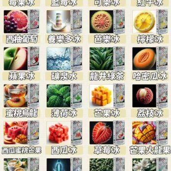 【滿3盒加購100送主機】TOKYO MOHOO BOX 東京魔盒煙彈 30mg/ml 12ml大容量10000口 極簡商務風格通用專屬主機 多口味 台灣現貨