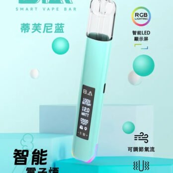 【B.A Smart Vape Bar】一代主機 RGB炫彩燈效 LED智慧螢幕 通用RELX/SP2S/ILIA 現貨秒發