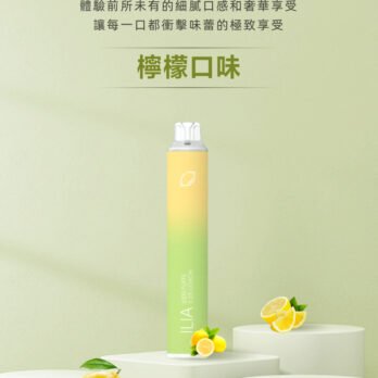 ILIA Bar4 四代拋棄式電子煙 6500口 10ml大容量 Type-c快充 不漏油順滑 多口味水果冰系 台灣現貨速發