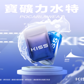 【買五盒送kis5主機】KIS5 一代通用煙彈 – 2.0ml陶瓷霧化芯 3%尼古丁鹽 麥根沙士/寶礦力30+種口味 3顆裝