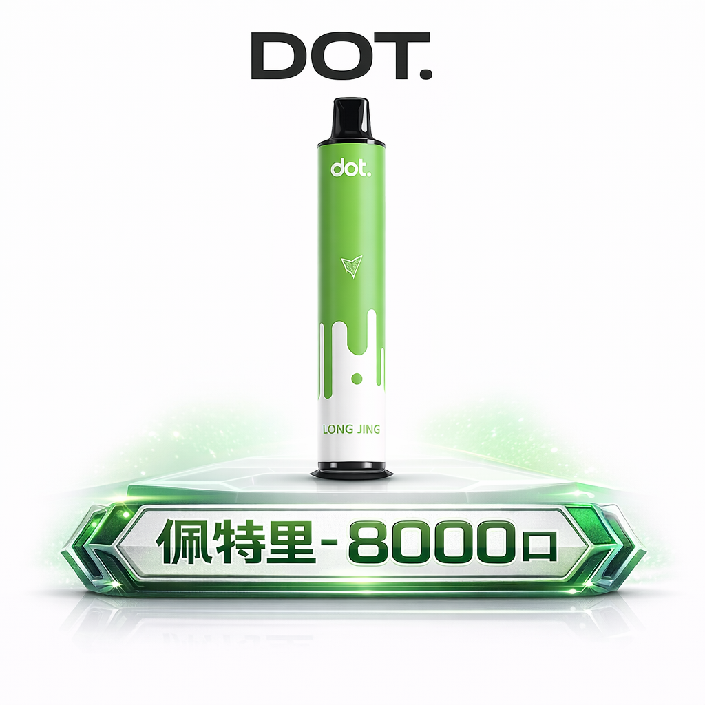 【DOT佩特里】8000口拋棄式電子煙 可充電 Mesh芯 冰感水果系列 現貨秒發