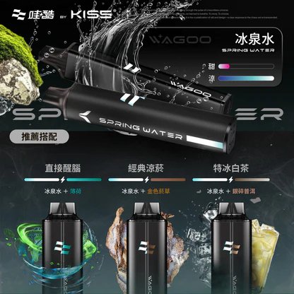 WAGOO KIS5 哇酷 6500口一次性電子煙 雙芯可混搭 78種口感創造 不漏油順滑 711到付現貨:圖片 9