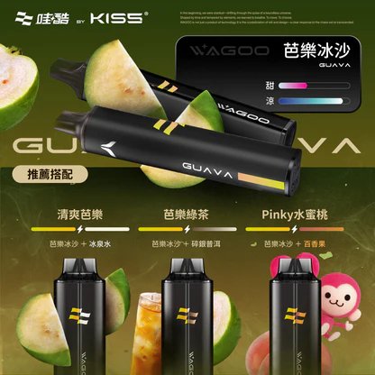WAGOO KIS5 哇酷 6500口一次性電子煙 雙芯可混搭 78種口感創造 不漏油順滑 711到付現貨:圖片 11
