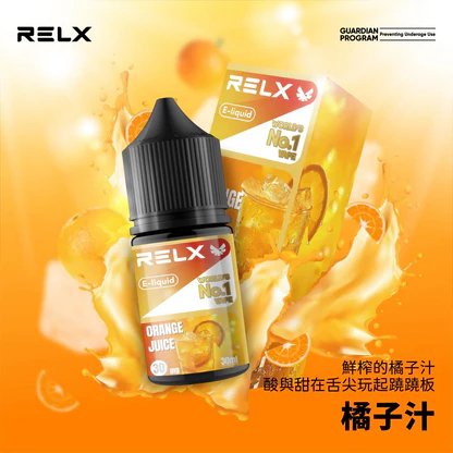 【RELX】 悅刻煙油 30mg尼古丁鹽 小煙注油專用 順滑擊喉 水果風味多口味 現貨秒發:圖片 7