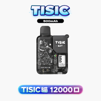 【買10送1】TISIC 黑騎士/萌貓派對 12000口拋棄式主機 搭載500mAh高效快充 12ml超長效不漏油設計 711到付現貨