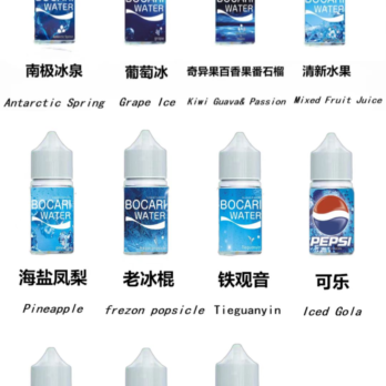 藍冰煙油 30ml 美國進口丁鹽 40mg 極致冰爽清涼 順滑不嗆喉 小煙空彈注油 現貨秒發