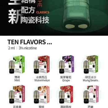 VAKA五代升級版煙彈 2ml 頂級陶瓷霧化芯 3%鹽分 完美適配四/五/六代主機 極致防漏黑科技 不漏油防乾燒 多口味選擇 台灣現貨秒發
