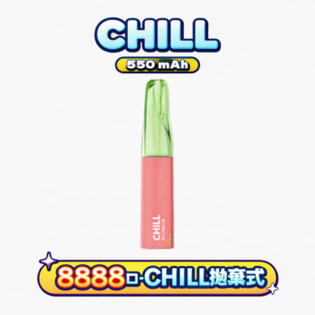 CHILL 鴨嘴獸 8800口拋棄式 550mAh續航怪獸12W輸出 3%高滿足 多口味潮流款 台灣現貨速發