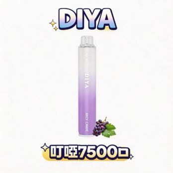 DIYA 叮啞 7500口拋棄式 10ml 500mAh快充 多口味冰爽系列 不漏油順滑 台灣現貨速發