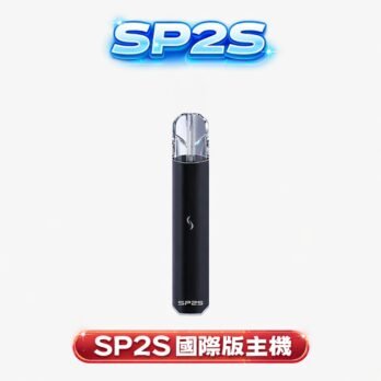 SP2S 思博瑞國際版主機 七彩發光燈條 防漏穩定 通用RELX/SP2S/ILIA 多色潮流 台灣現貨
