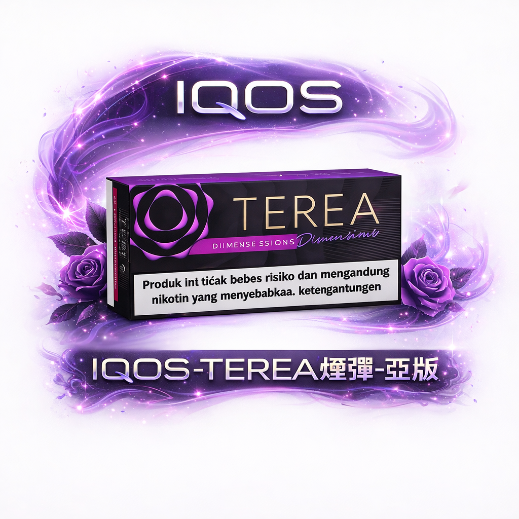 IQOS TEREA ILUMA專用煙彈 亞洲版 – 20支裝 電感金屬芯加熱 熱帶風味系列 免維護設計 台灣現貨秒發