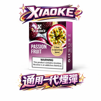 【買五盒送主機】XIAOKE 梟客 一代煙彈 – 陶瓷霧化芯 3%尼古丁鹽 2.0ml大容量 通用RELX/SP2S/LANA一代主機 順滑穩定不漏油 台灣現貨