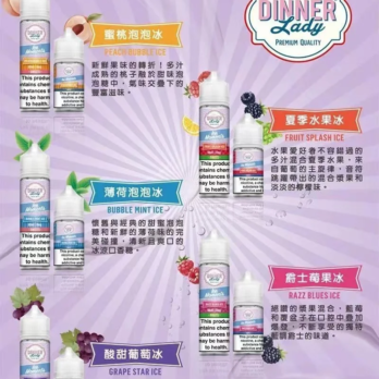 Dinner Lady 晚餐女士系列 全球獲獎甜點之后 原裝頂級調香 細膩層次還原 每一口都是主廚級的味覺饗宴 全台現貨秒發